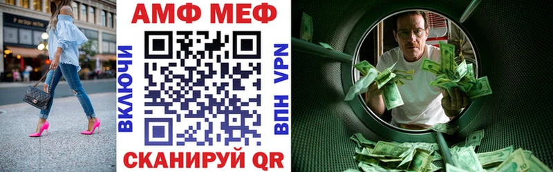 Купить  Гагарин  АМФЕТАМИН Розовый 