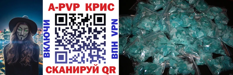 Купить закладки  Гагарин  Alpha PVP крисы CK 