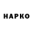 ТГК концентрат NOTPhysics 1
