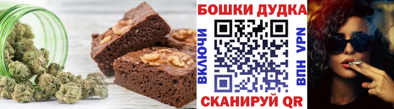 Canna-Cookies марихуана  Купить закладки  Гагарин 
