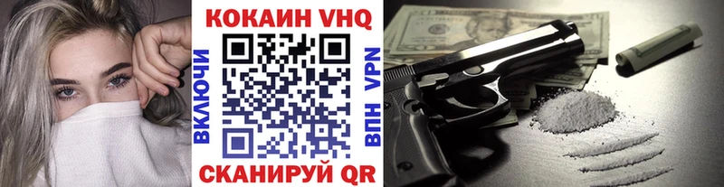 КОКАИН 98%  Купить закладки  Гагарин 