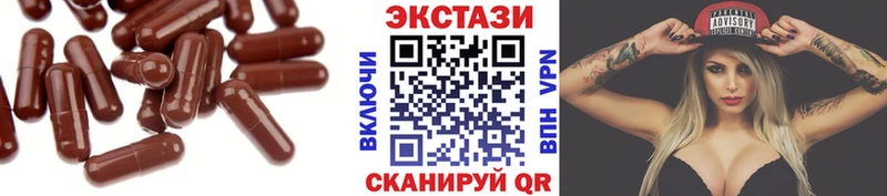 ЭКСТАЗИ круглые  Купить закладки  Гагарин 