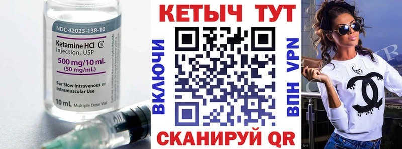 Купить  Гагарин  КЕТАМИН ketamine 