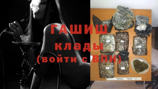 синтетический гашиш Зерноград