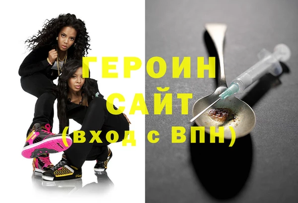 прущие грибы Зеленокумск