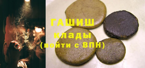 МДМА Зеленодольск
