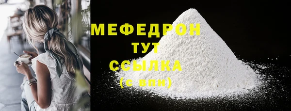 прущие грибы Зеленокумск