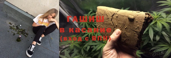 МДМА Зеленодольск