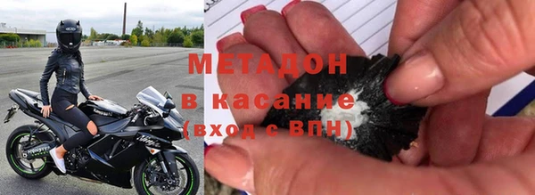 синтетический гашиш Зерноград