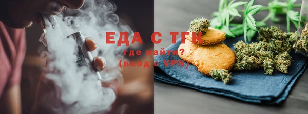 прущие грибы Зеленокумск