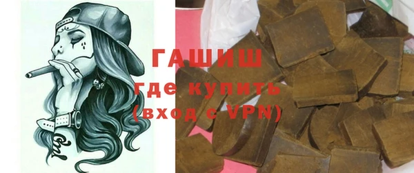 мяу мяу кристалл Иннополис