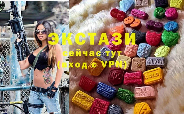 прущие грибы Зеленокумск