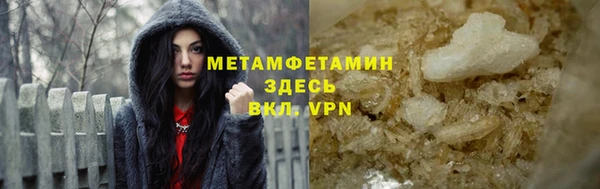 синтетический гашиш Зерноград