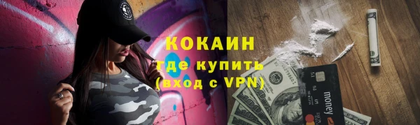 МДМА Зеленодольск
