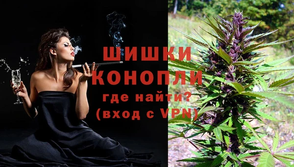 МДМА Зеленодольск
