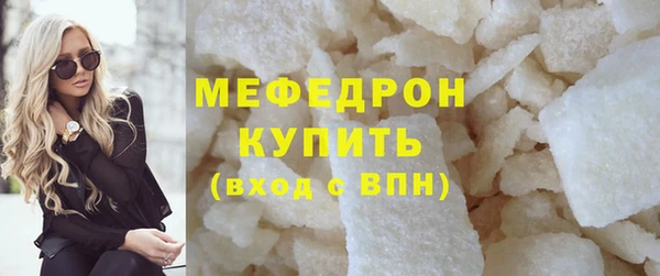 МДМА Зеленодольск