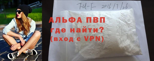 синтетический гашиш Зерноград