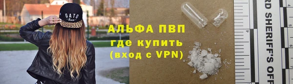 МДМА Зеленодольск