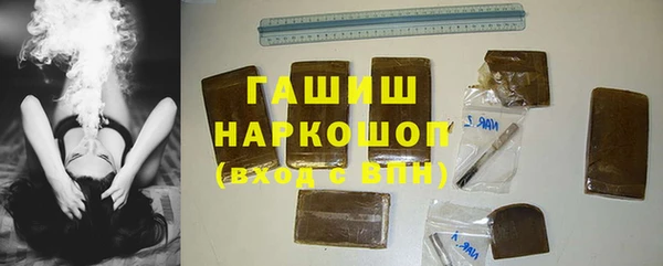 синтетический гашиш Зерноград