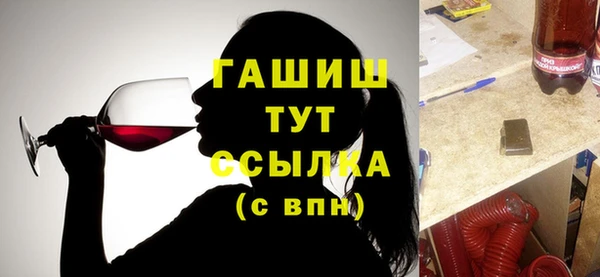 прущие грибы Зеленокумск