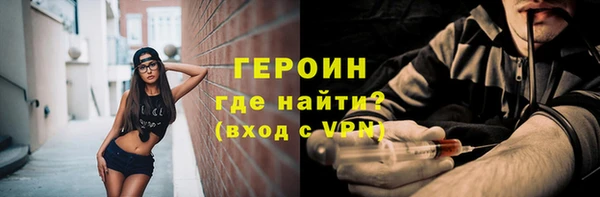 МДМА Зеленодольск