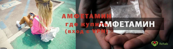 синтетический гашиш Зерноград