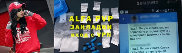 МДМА Зеленодольск