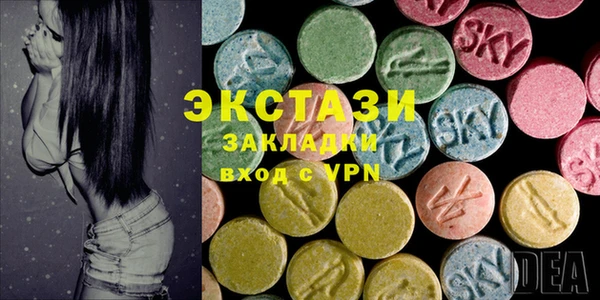 синтетический гашиш Зерноград