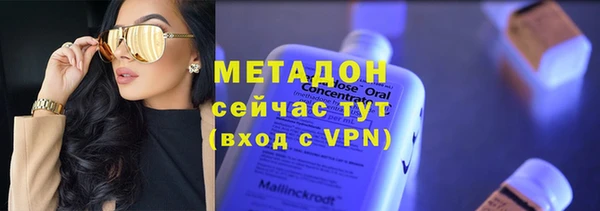 синтетический гашиш Зерноград