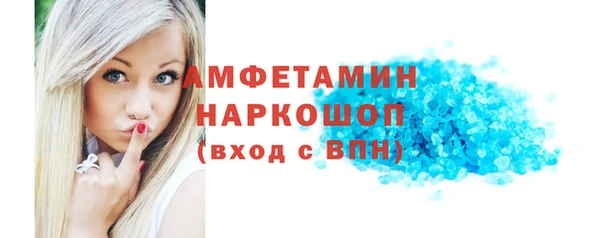 синтетический гашиш Зерноград
