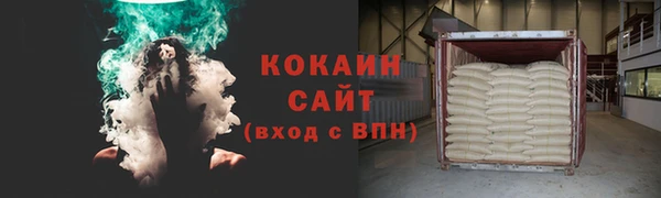 МДМА Зеленодольск