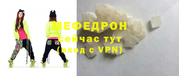 прущие грибы Зеленокумск