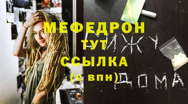 МДМА Зеленодольск