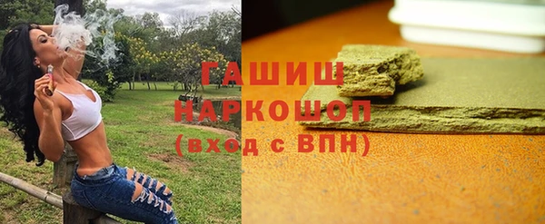 МДМА Зеленодольск