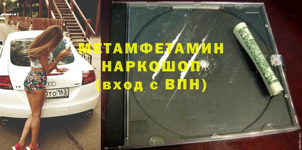 прущие грибы Зеленокумск