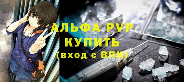 синтетический гашиш Зерноград