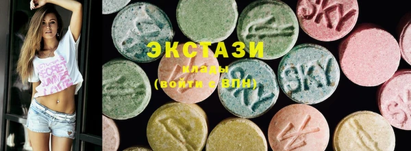 прущие грибы Зеленокумск