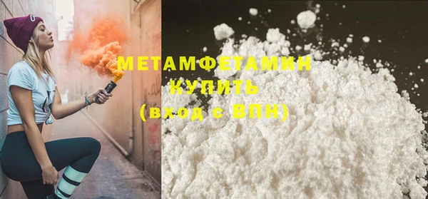 МДМА Зеленодольск