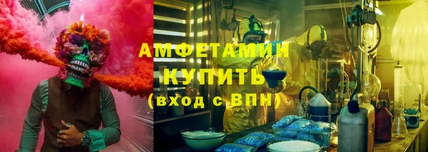 МДМА Зеленодольск