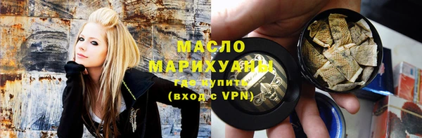 МДМА Зеленодольск