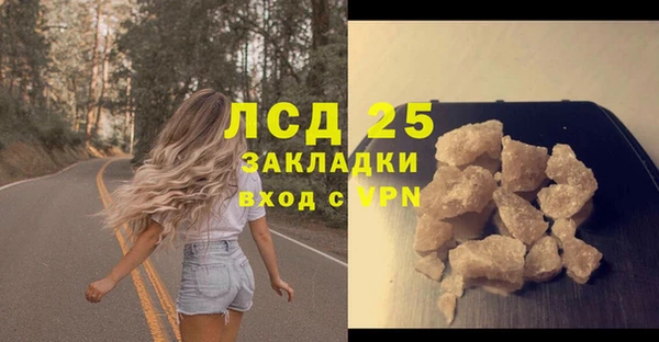синтетический гашиш Зерноград