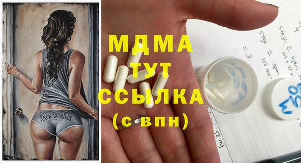 прущие грибы Зеленокумск