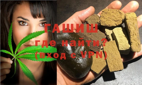 синтетический гашиш Зерноград