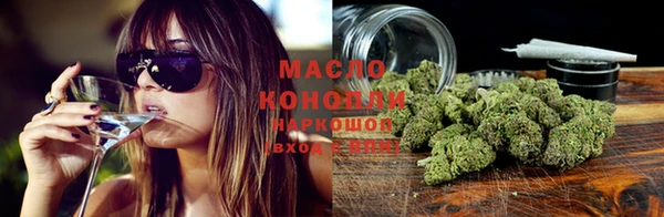 синтетический гашиш Зерноград