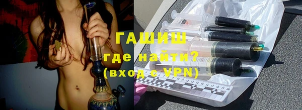 прущие грибы Зеленокумск