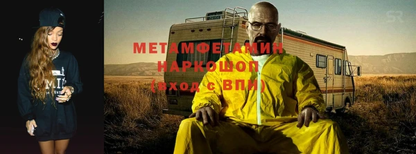МДМА Зеленодольск