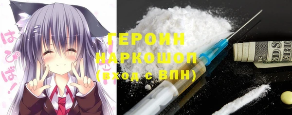 синтетический гашиш Зерноград