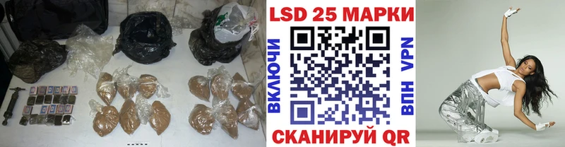 LSD-25 экстази ecstasy  Купить закладки  Гагарин 