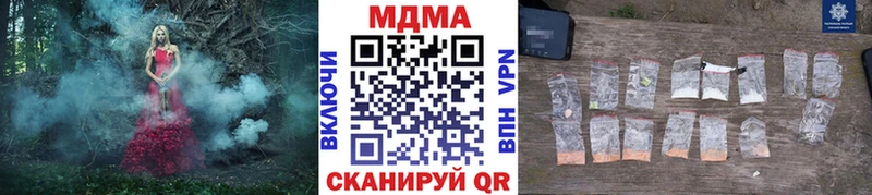 MDMA VHQ  Купить  Гагарин 