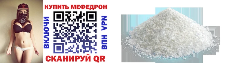 МЕФ  Гагарин